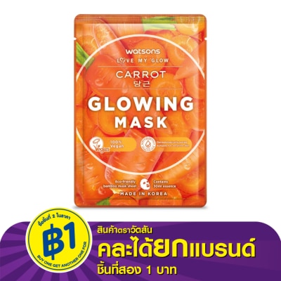 WATSONS วัตสัน แครอท โกลว์วิ่ง มาสก์ 1แผ่น.