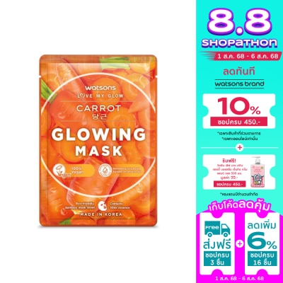 WATSONS วัตสัน แครอท โกลว์วิ่ง มาสก์ 1แผ่น.