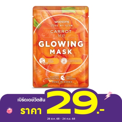 WATSONS วัตสัน แครอท โกลว์วิ่ง มาสก์ 1แผ่น.
