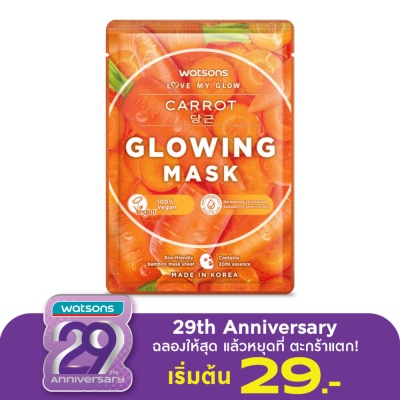 Watsons Watsons Carrot Glowing Mask  1sheet.