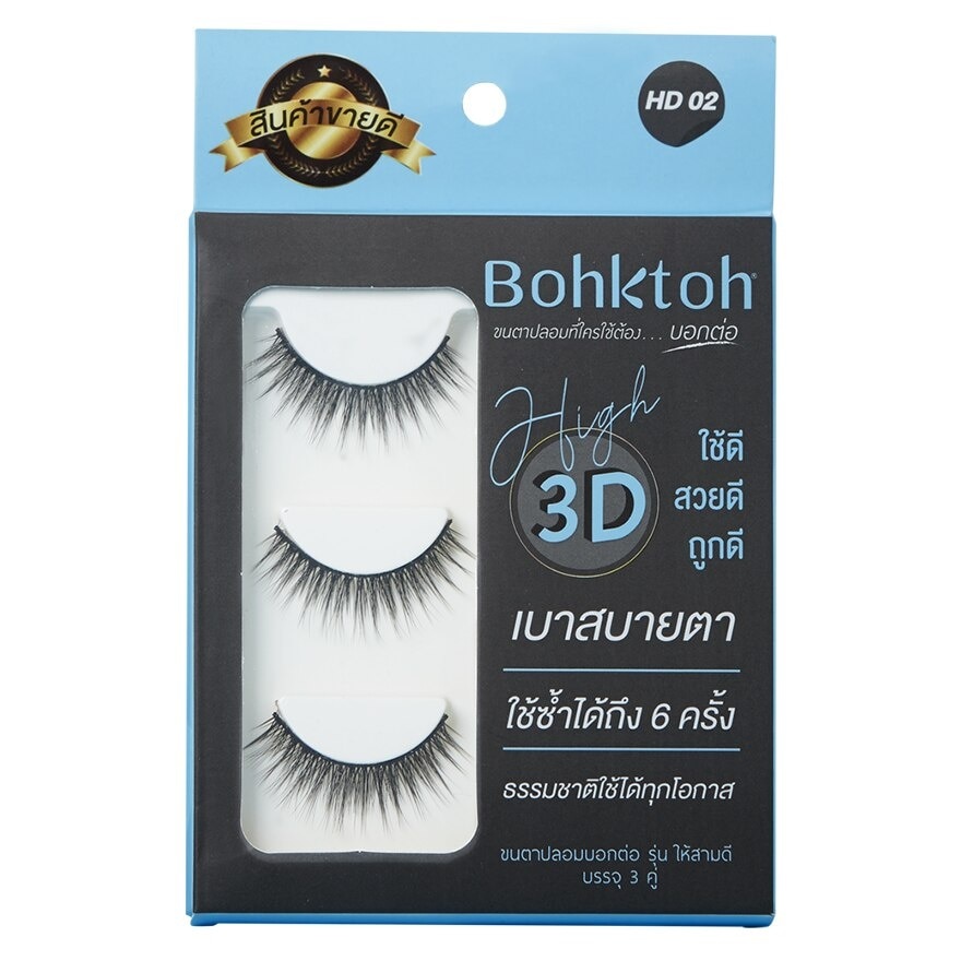 Bohktoh Bohktoh False Eyelashes High 3D 3Pairs HD02