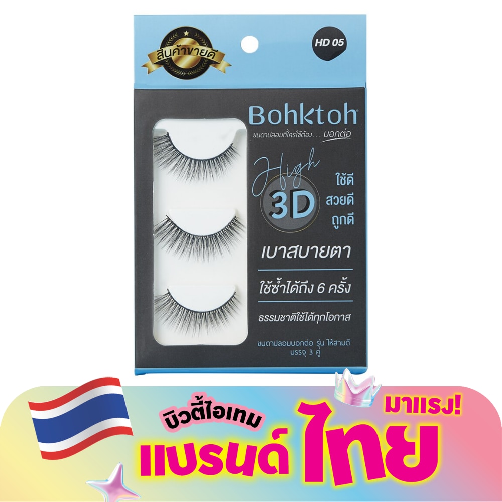 WTCTH-298060-front-6xYqoCfB-zoom