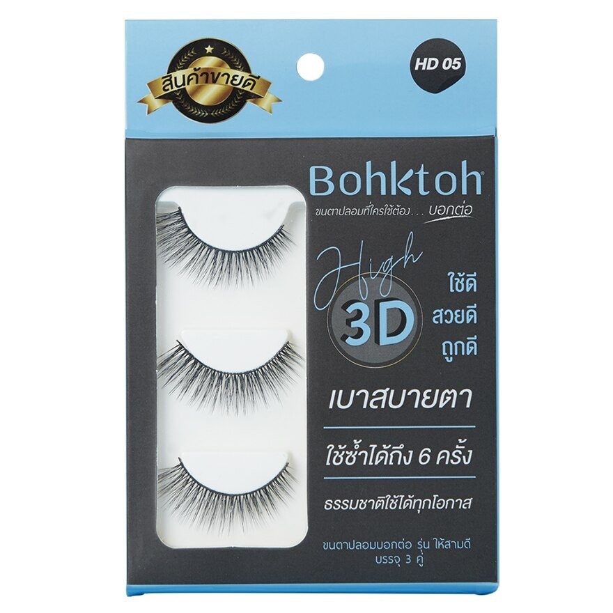 Bohktoh False Eyelashes High 3D 3Pairs HD05