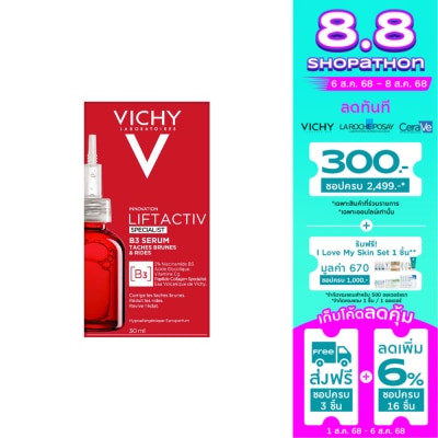 Vichy วิชี่ ลิฟแอ็คทีฟ บีทรี เซรั่ม ดาร์คสปอต แอนด์ ริงเคิล 30 มล.