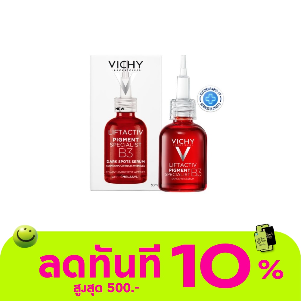 วิชี่ ลิฟแอคทีฟ บี3 เซรั่ม 30มล. image