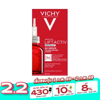 Vichy วิชี่ ลิฟแอ็คทีฟ บีทรี เซรั่ม ดาร์คสปอต แอนด์ ริงเคิล 30 มล.
