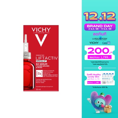 Vichy Vichy Liftactiv B3 Serum Dark Spots  Wrinkles 30 ml.