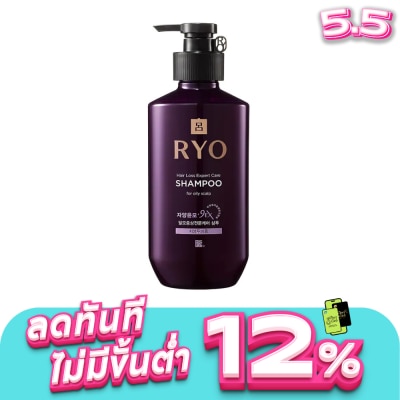 Ryo - ยาสระผม RYO เรียว แชมพู แฮร์ ลอส เอ็กซ์เพิร์ท แคร์ ออยลี่ สคาล์พ สูตรสีม่วง 400 มล.