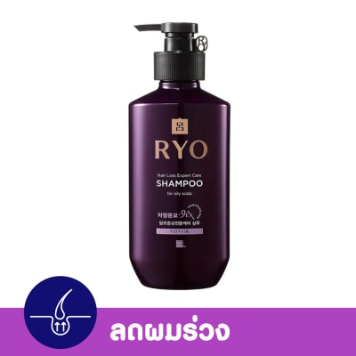 Ryo ยาสระผม RYO เรียว แชมพู แฮร์ ลอส เอ็กซ์เพิร์ท แคร์ ออยลี่ สคาล์พ สูตรสีม่วง 400 มล. image
