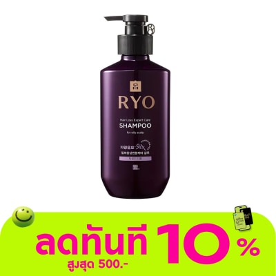 Ryo ยาสระผม RYO เรียว แชมพู แฮร์ ลอส เอ็กซ์เพิร์ท แคร์ ออยลี่ สคาล์พ สูตรสีม่วง 400 มล. image