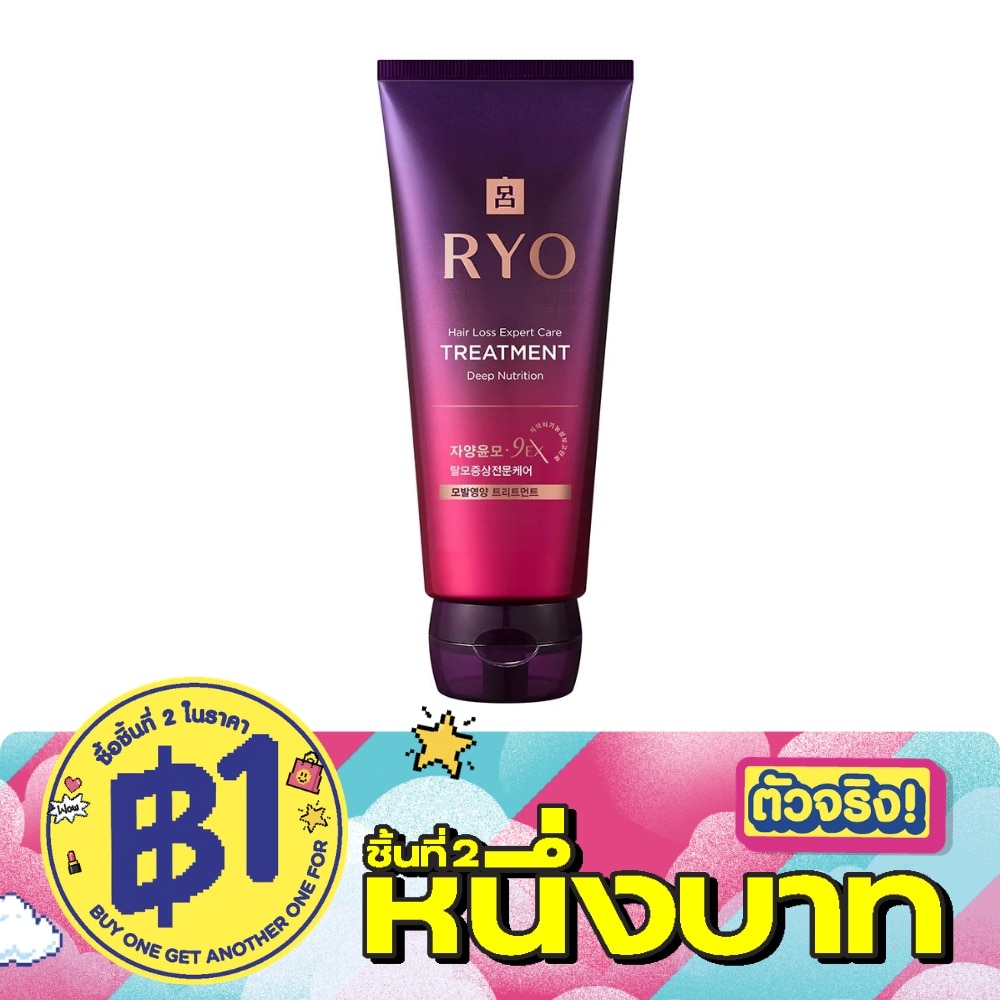 เรียว ทรีทเม้นท์ แฮร์ ลอส เอ็กซ์เพิร์ท แคร์ ดีฟ นูทริชั่น 200 มล. image