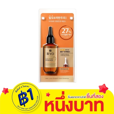 Ryo เรียว แฮร์ ลอส เอ็กซ์เพิร์ท แคร์ สคาล์พ มาสสาจ เอสเซนส์ 80 มล.