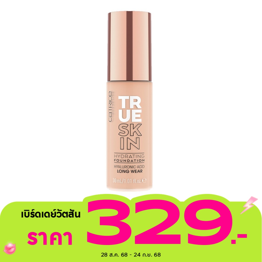 Catrice True Skin Hydrating Foundation 30ml. 007 Cool Cashmere