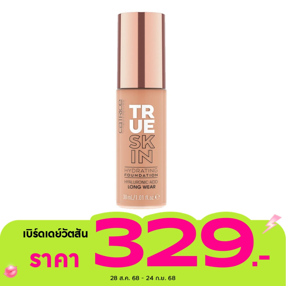 Catrice True Skin Hydrating Foundation 30ml. 033 Cool Almond
