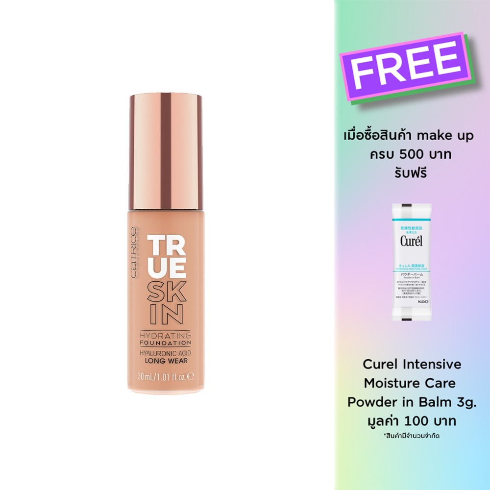 Catrice True Skin Hydrating Foundation 30ml. 033 Cool Almond