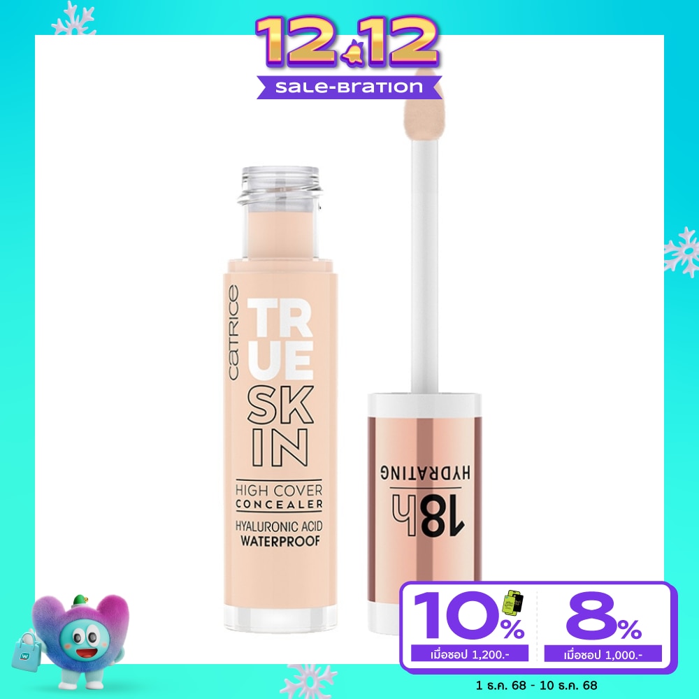 Catrice True Skin High Cover Concealer 4.5ml. 002 Neutral Ivory