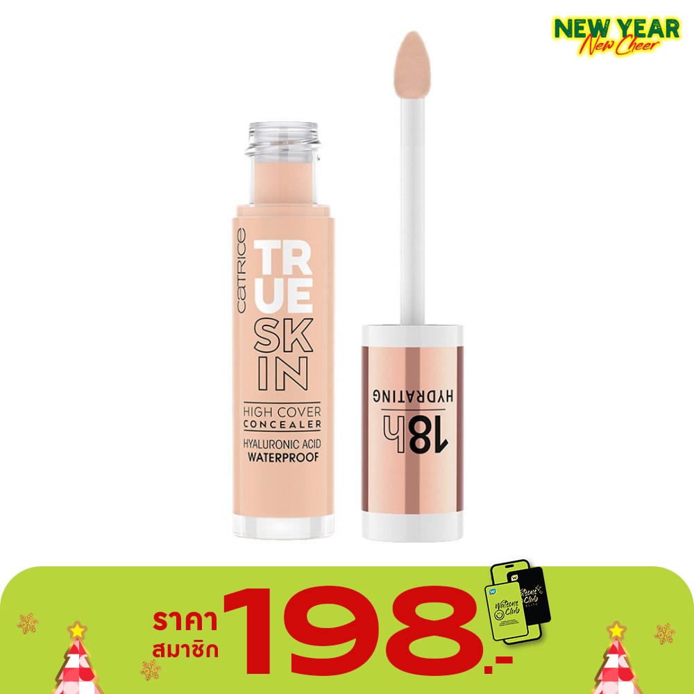 Catrice True Skin High Cover Concealer 4.5ml. 010 Cool Cashmere