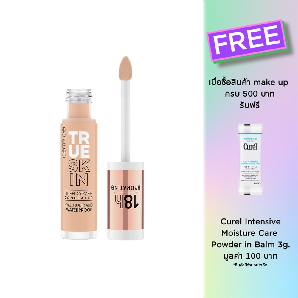 Catrice True Skin High Cover Concealer 4.5ml. 020 Warm Beige