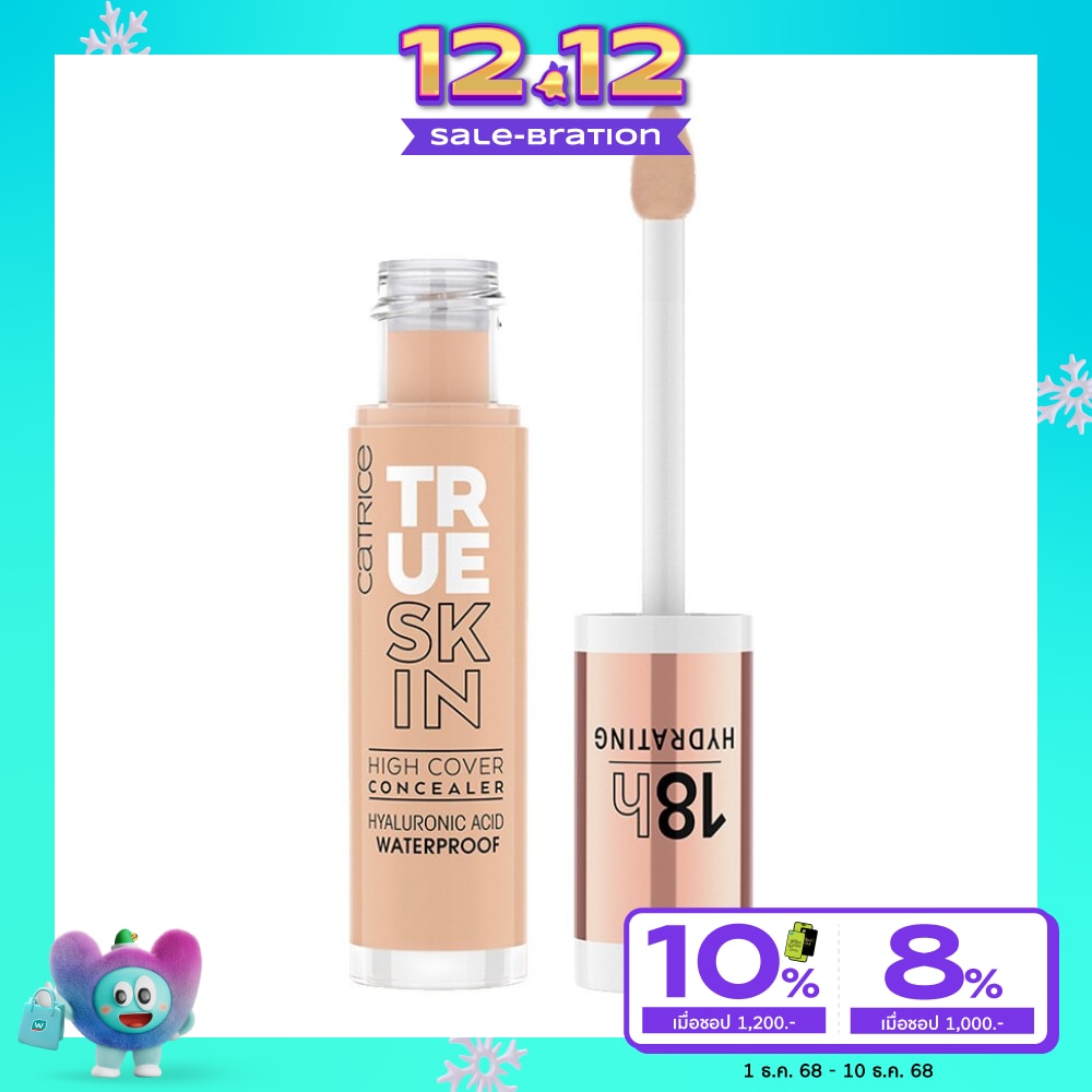 คาทริซ ทรู สกิน ไฮ คัฟเวอร์ คอนซีลเลอร์ 4.5มล. 020 วอร์ม เบจ