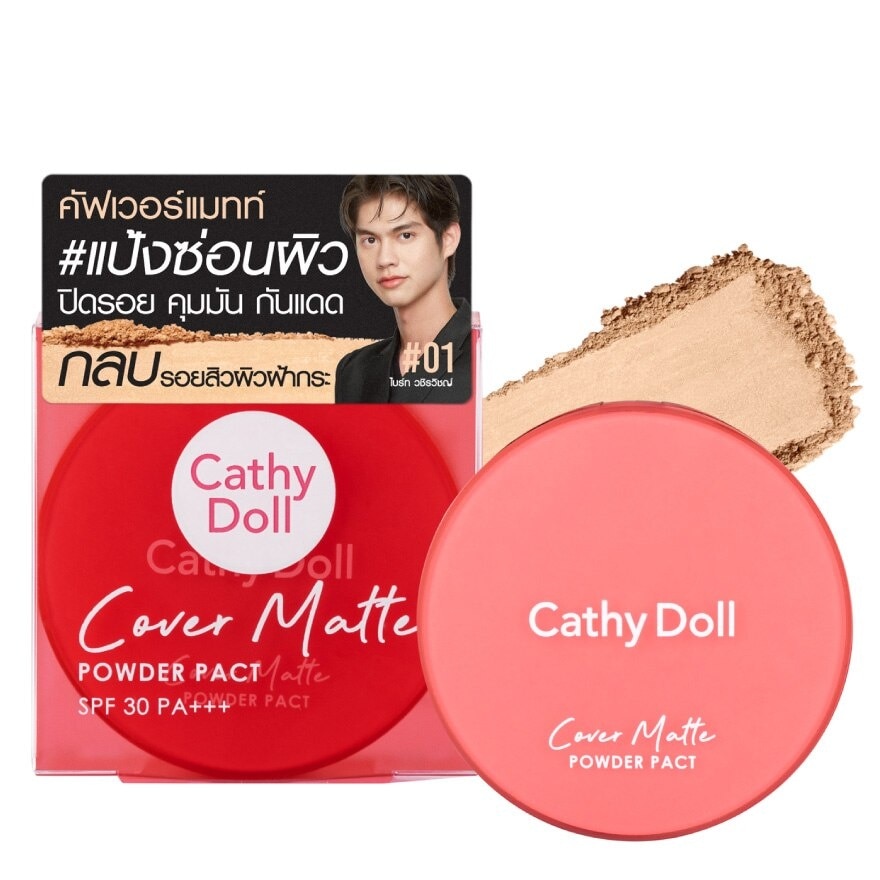 Cathy Doll Cover Matte Powder Pact SPF30 PA+++ 12g. 01 Ivory