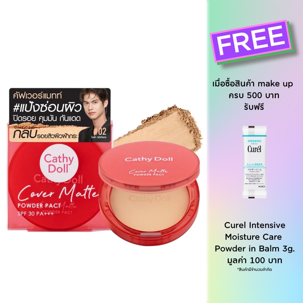 Cathy Doll Cathy Doll Cover Matte SPF30 PA Powder02