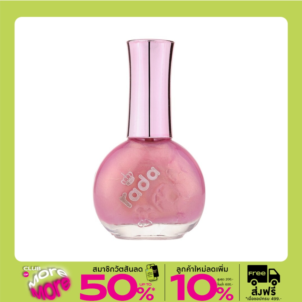 Rada Nail Color 16ml. 49