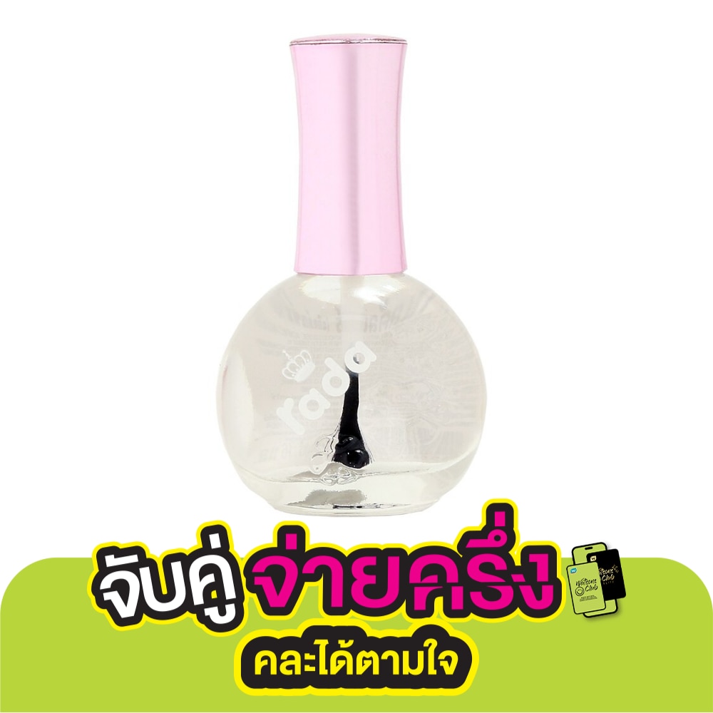 Rada #Rada Nail Color 16ml 65