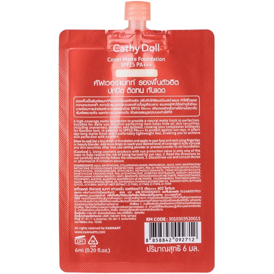 Cathy Doll Cover Matte Foundation SPF15 PA+++ 6ml. 02 Light Beige