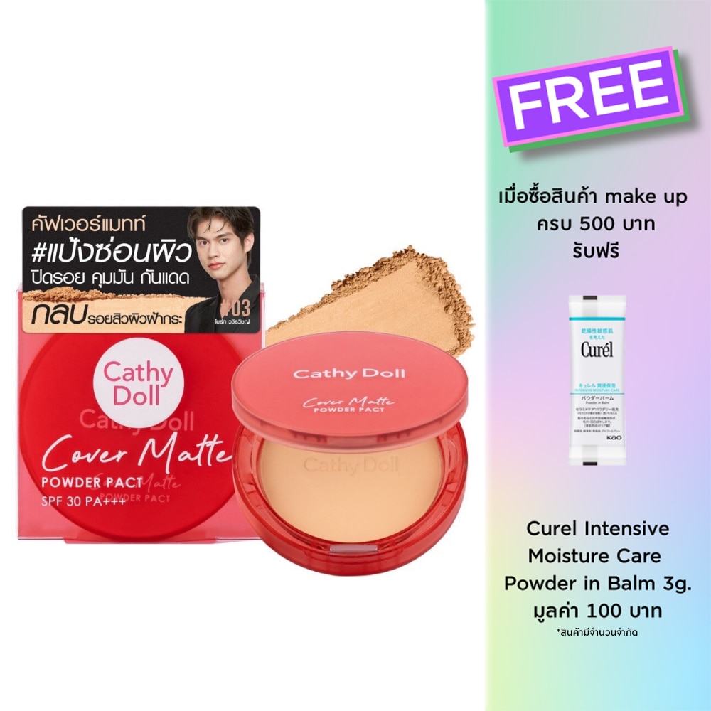 Cathy Doll Cover Matte Powder Pact SPF30 PA+++ 12g. 03 Medium Beige