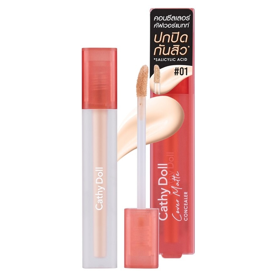 Cathy Doll Cover Matte Concealer 2.4g. 01 Ivory