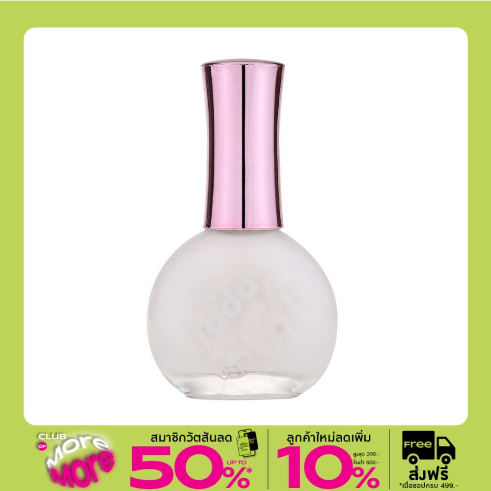 Rada Nail Color 16ml. 13