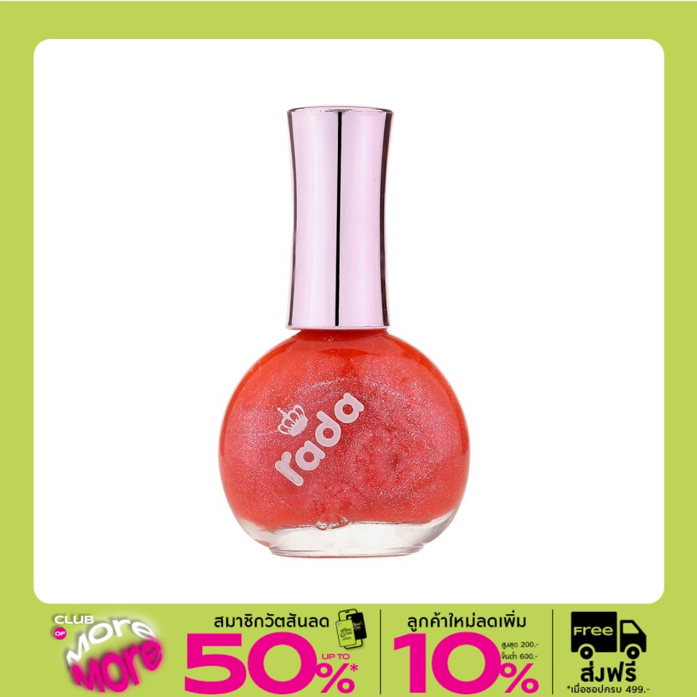 Rada Nail Color 16ml. 45