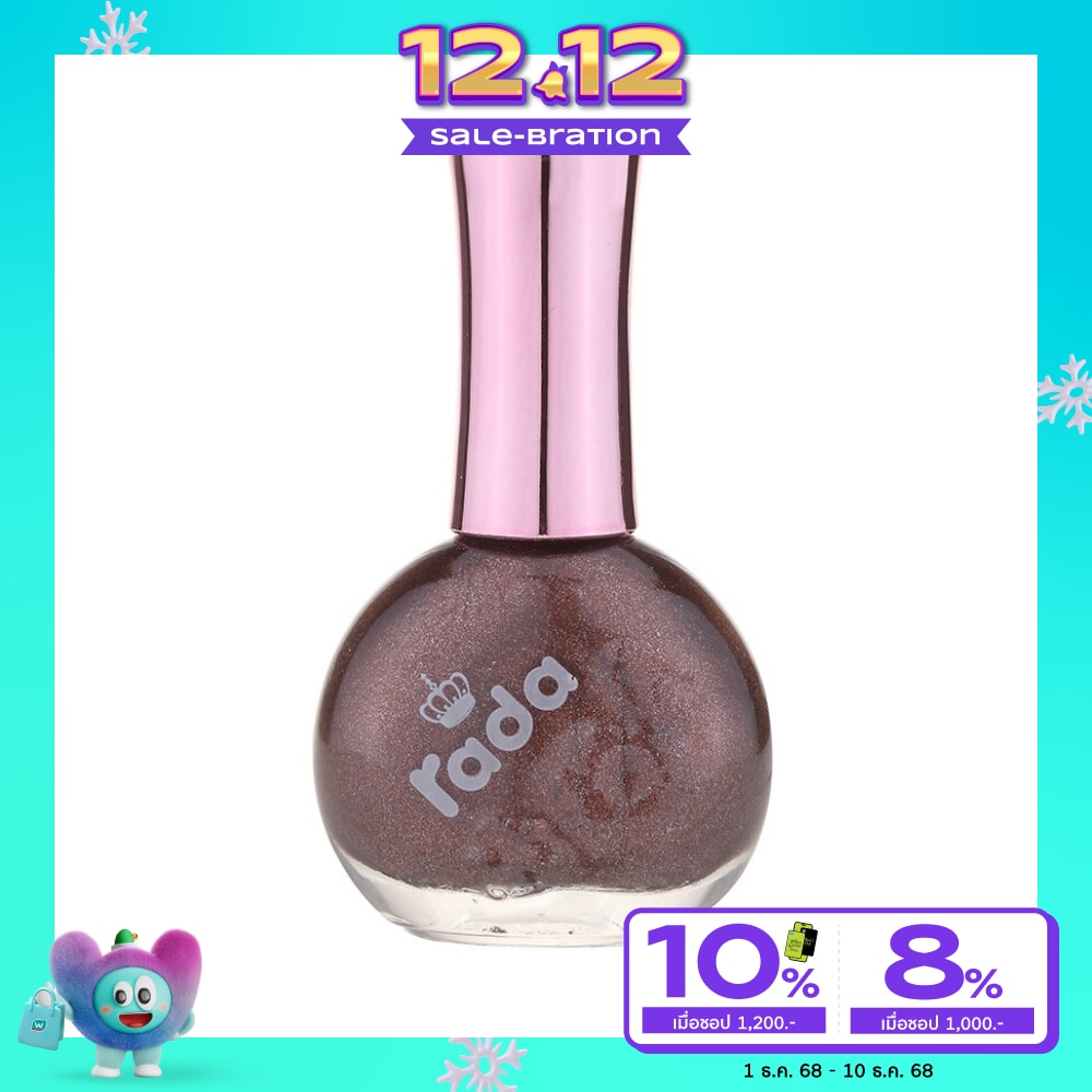 Rada Nail Color 16ml. 48