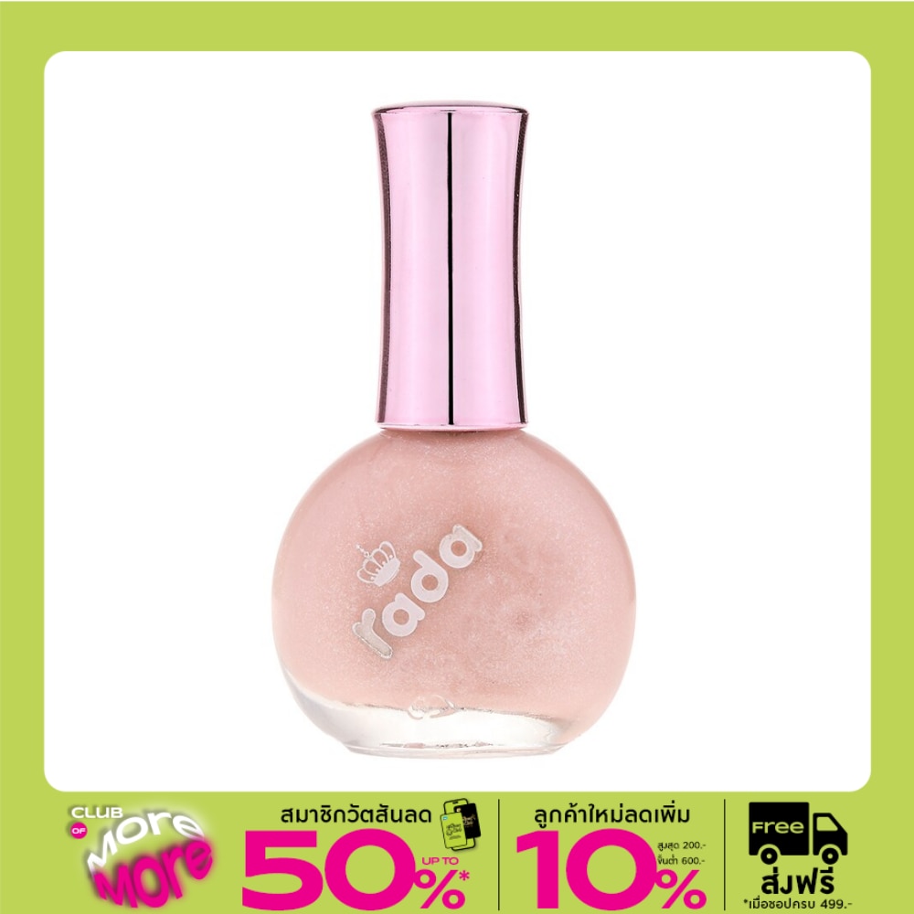 Rada Nail Color 16ml. 56