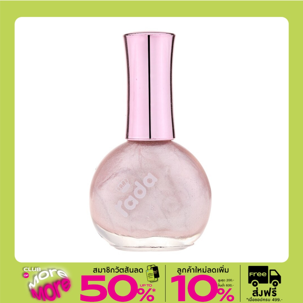 Rada Nail Color 16ml. 59