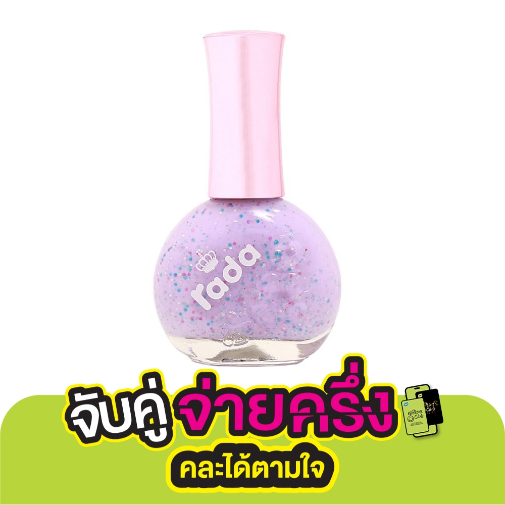 ราดา เนล คัลเลอร์ 16มล. 71