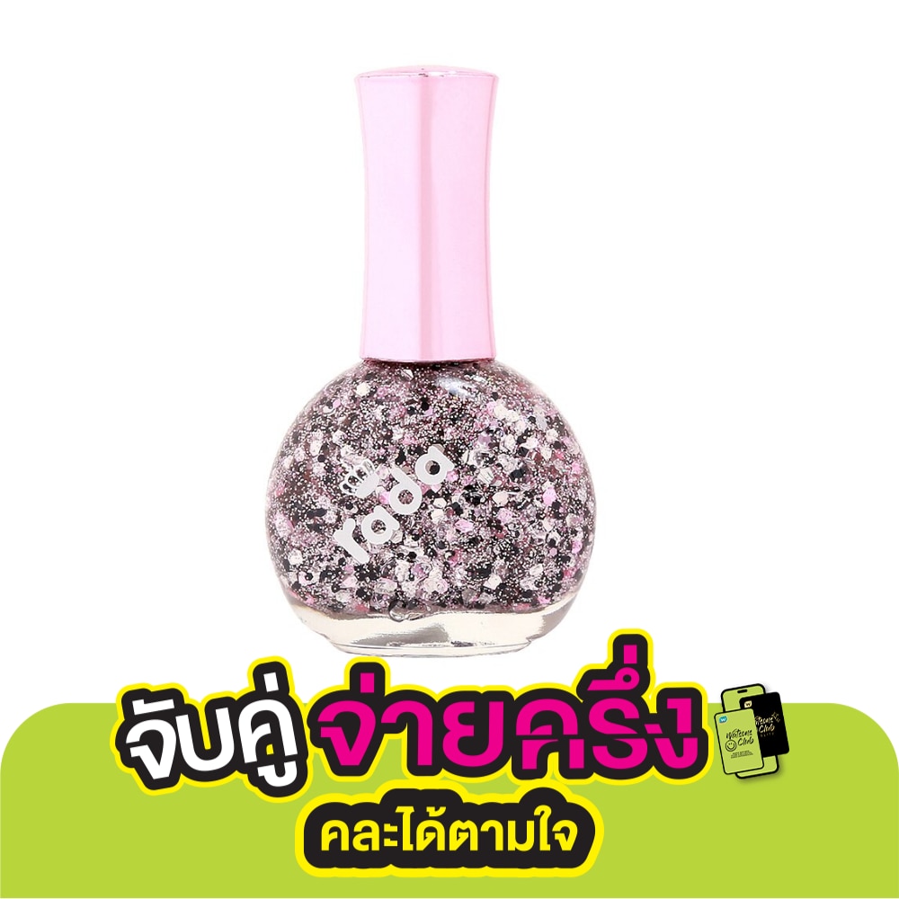 ราดา เนล คัลเลอร์ 16มล. 79