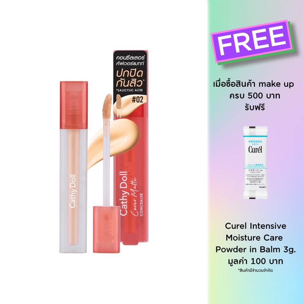 Cathy Doll Cover Matte Concealer 2.4g. 02 Light Beige
