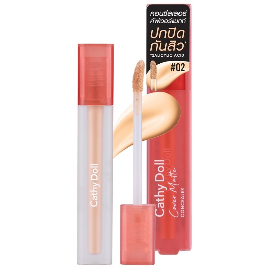 Cathy Doll Cover Matte Concealer 2.4g. 02 Light Beige