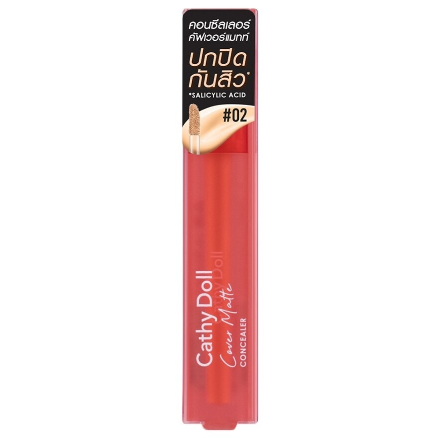 Cathy Doll Cover Matte Concealer 2.4g. 02 Light Beige