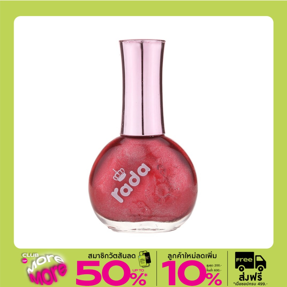 Rada Nail Color 16ml. 03