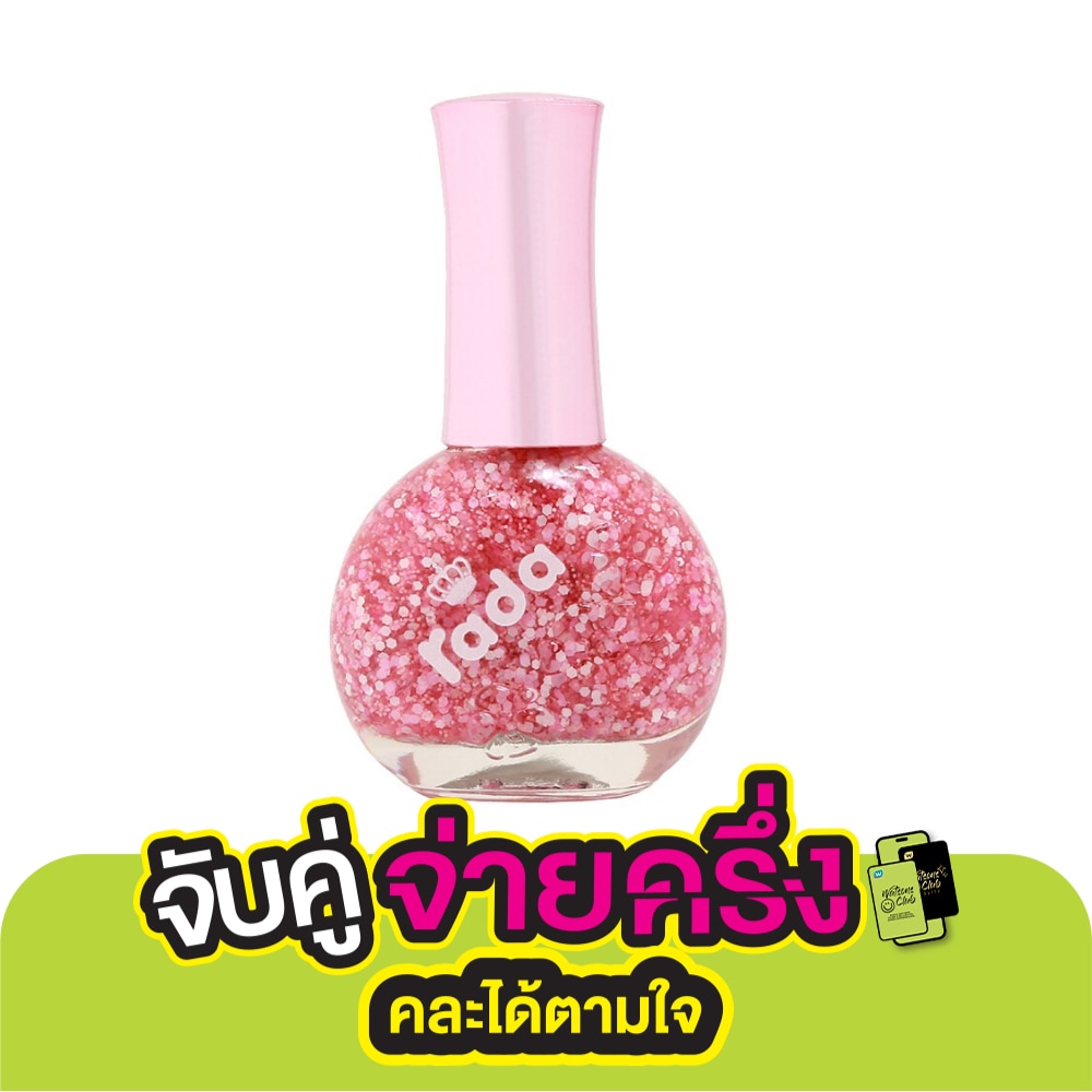 ราดา เนล คัลเลอร์ 16มล. 74