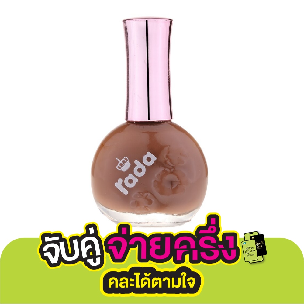 ราดา เนล คัลเลอร์ 16มล. 60