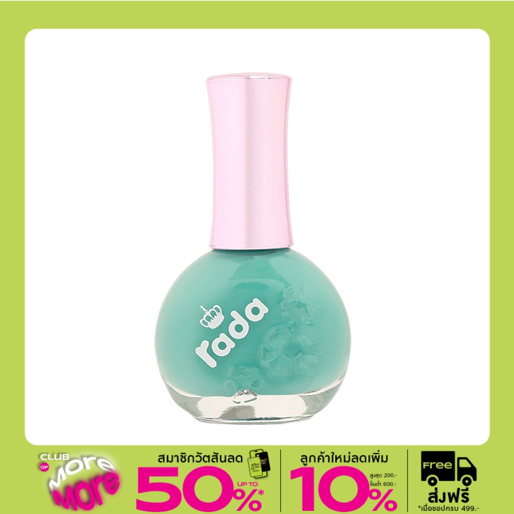 Rada Nail Color 16ml. 88