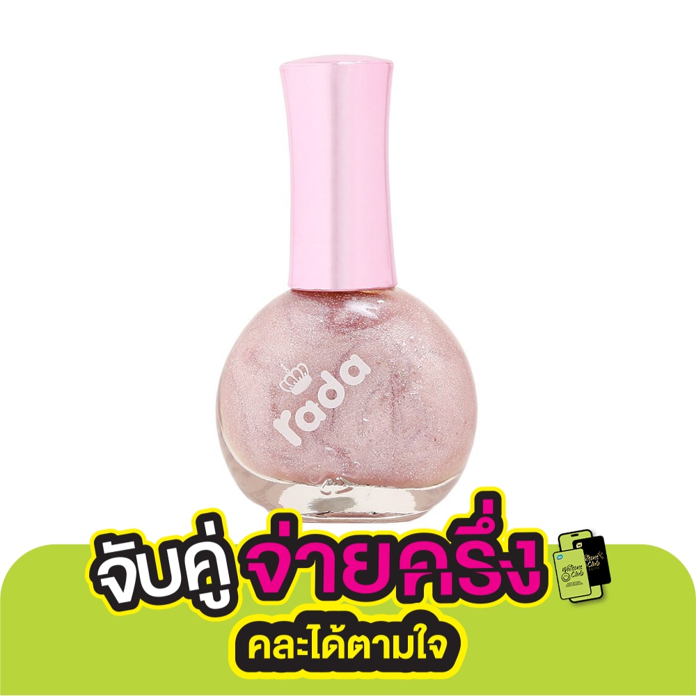Rada Nail Color 16ml. 90