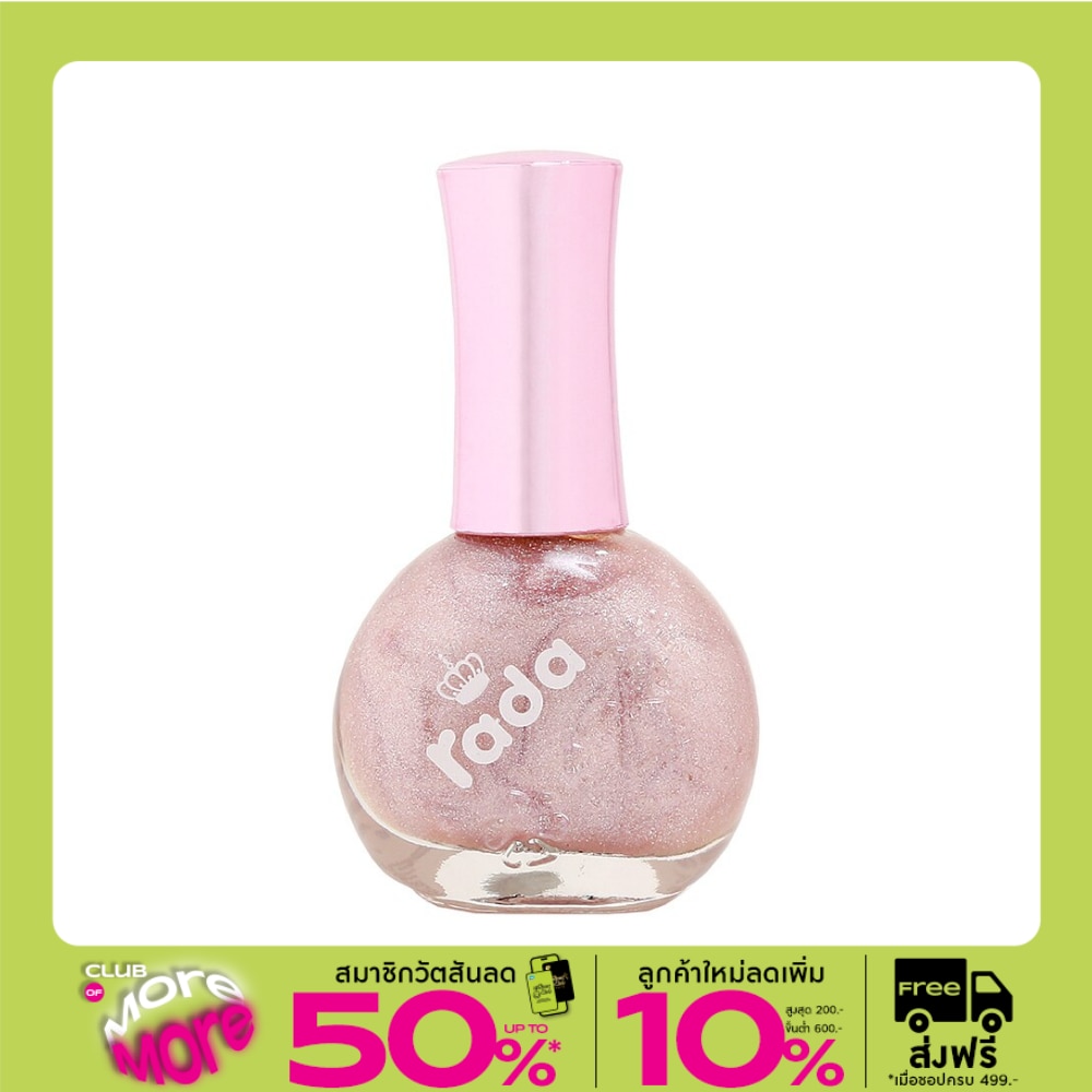 ราดา เนล คัลเลอร์ 16มล. 90