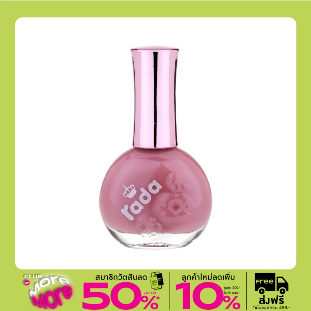 Rada Nail Color 16ml. 06