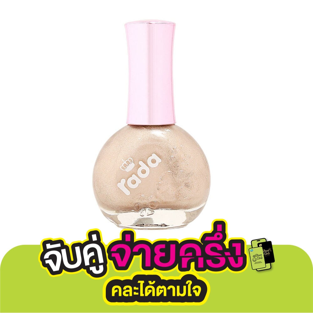 Rada Nail Color 16ml. 91