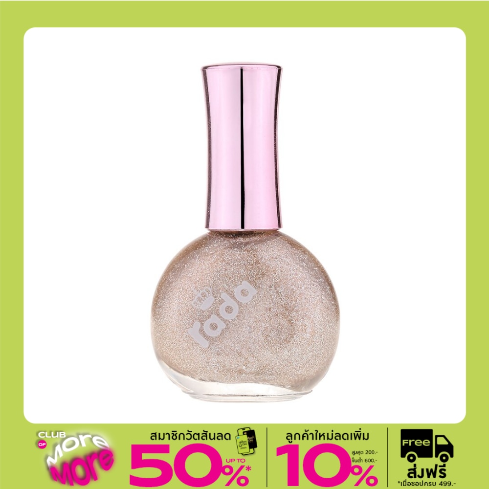 Rada Nail Color 16ml. 22