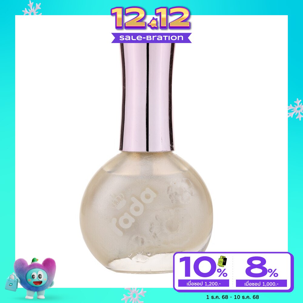 ราดา เนล คัลเลอร์ 16มล. 37